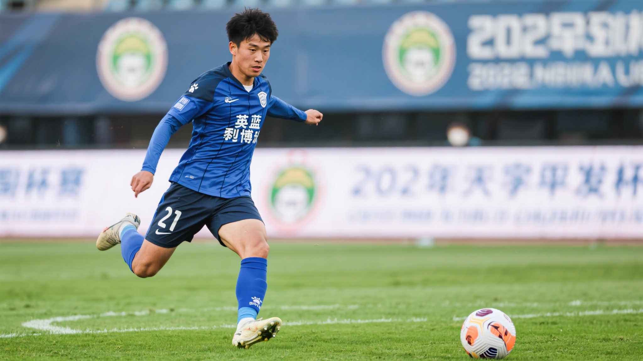 大连英博队员廖锦涛足协杯精彩表现，你们怎么看？